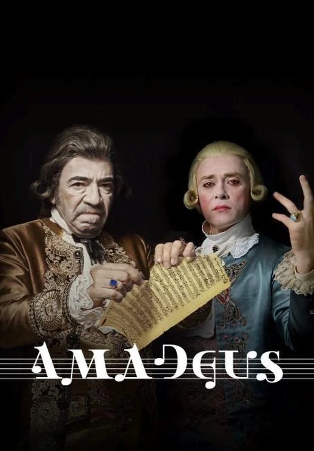 Amadeus