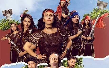 Aşk Grevi Oyunu poster
