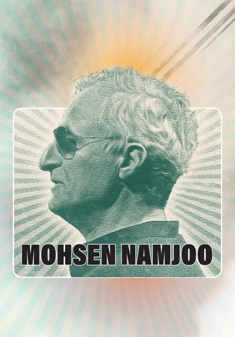 Mohsen Namjoo