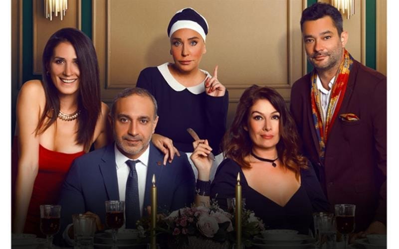 Şaşkın Aşıklar Oyunu