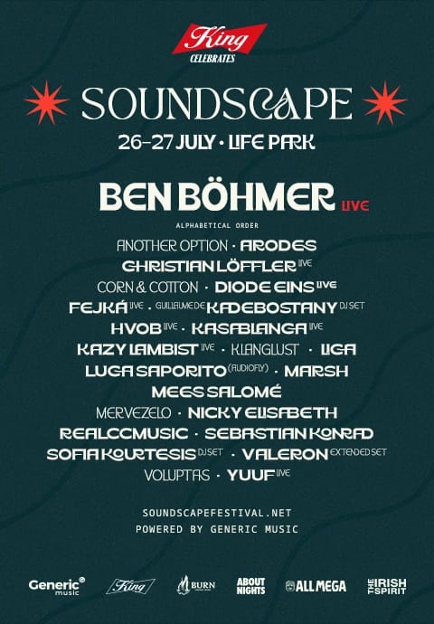 Soundscape Festival | Chapter V