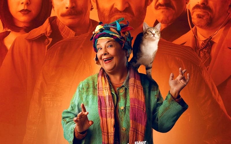 Tatlı Kaçık Oyunu