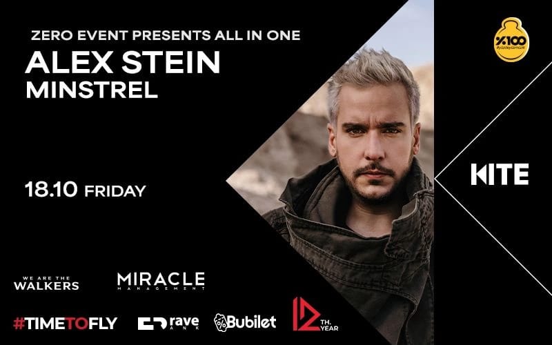 ZERO EVENT PRESENT : ALEX STEIN, MINSTREL