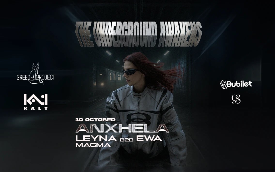 Greed Project Presents: Anxhela