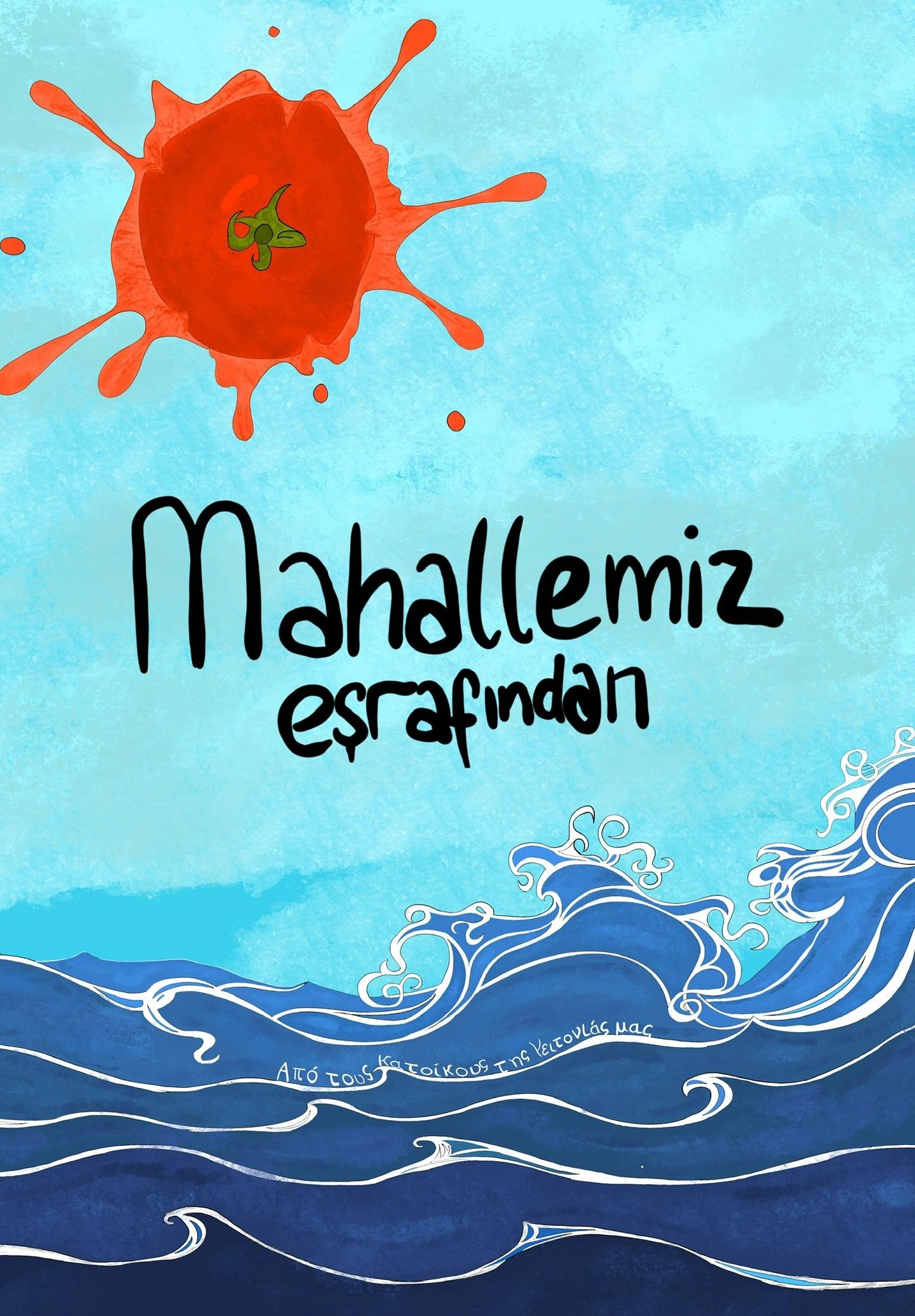 Mahallemiz Eşrafından (Bodrum’da Bir Ara: Açıkhava Tiyatro Günleri)