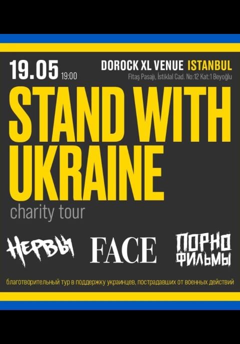 Stand With Ukraine - Charity Tour 
