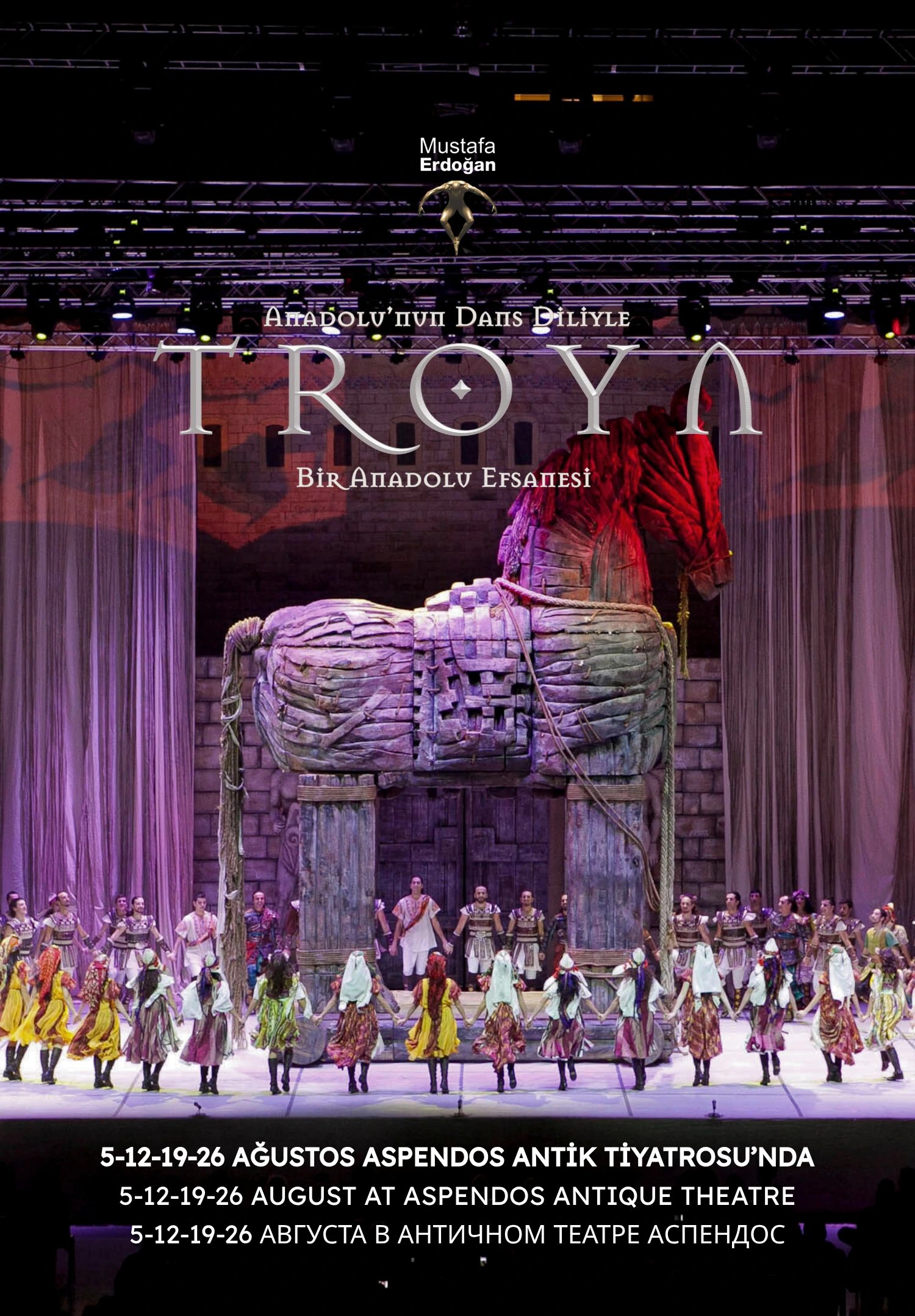 TROYA