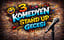 3 Komedyen poster