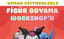 3D Figür Boyama Workshop poster