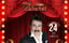 My Cabaret - Ahmet Selçuk İlkan poster