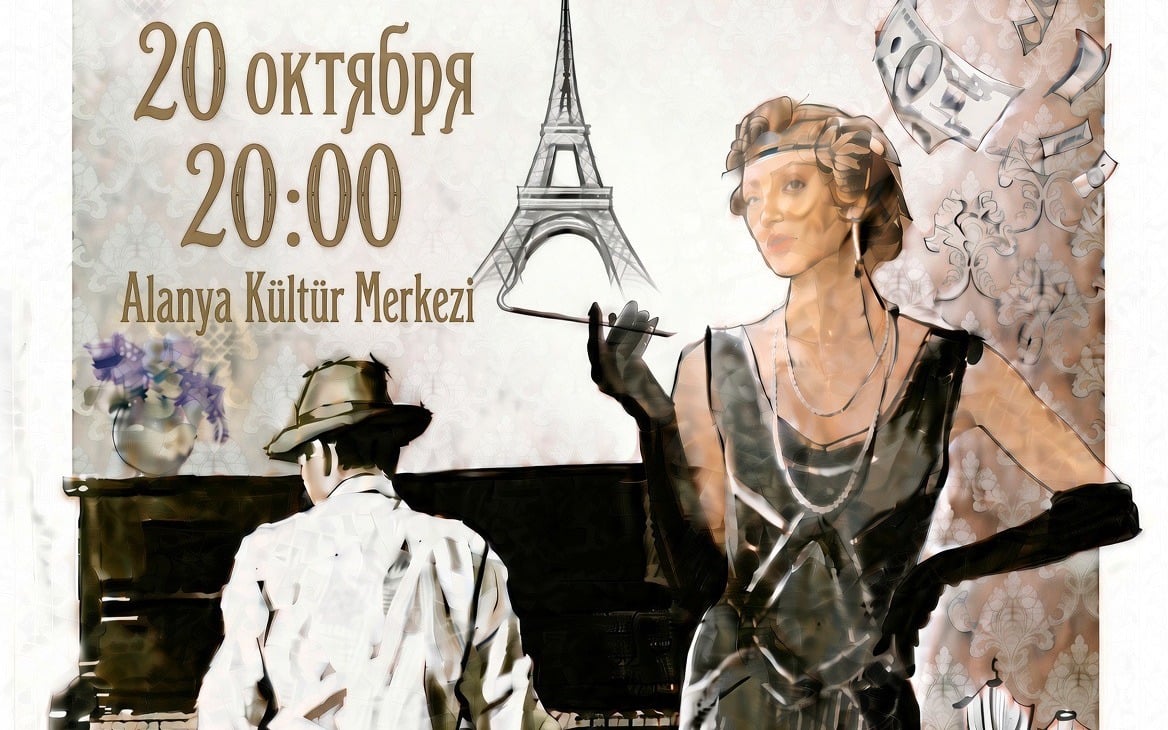 Зойкина квартира