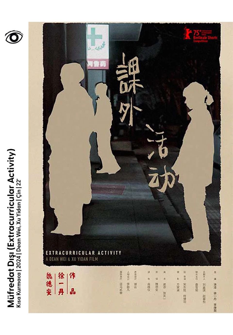 4. Sinematek Günleri: Berlinale Kısaları İzmir Gösterimi