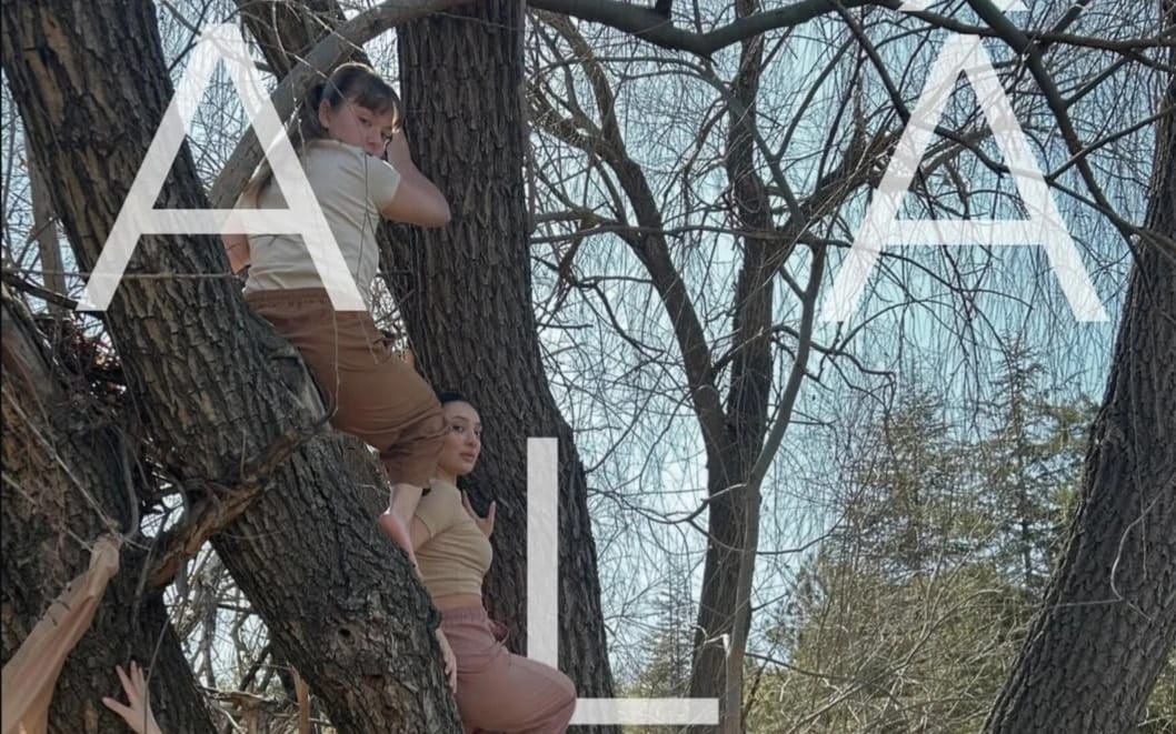 Âlâ- MAD Dance Theatre