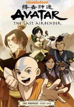 Avatar The Last Airbender Quiz Night