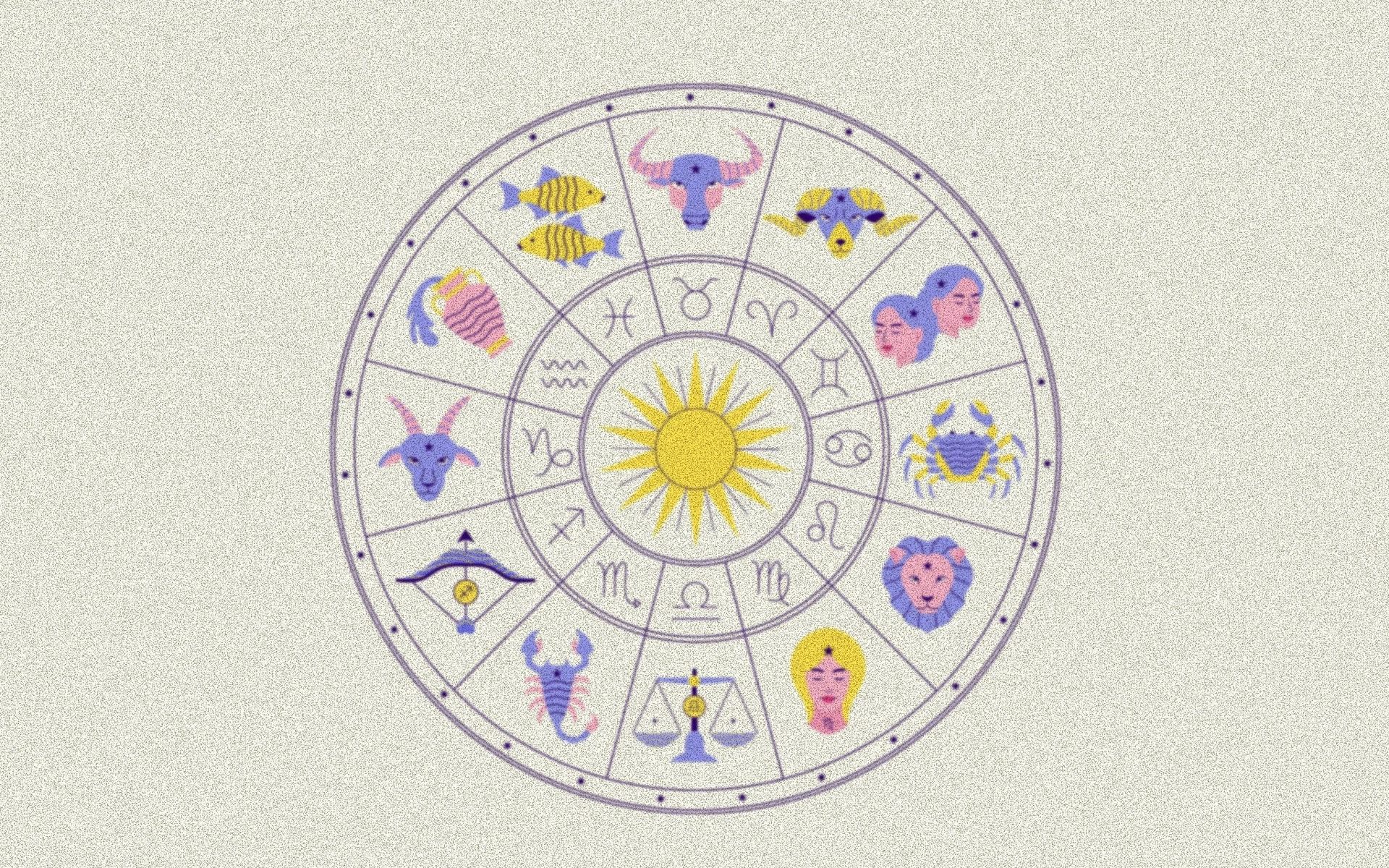 Ayşegül Yılmaz ile ZODIAC PARTY