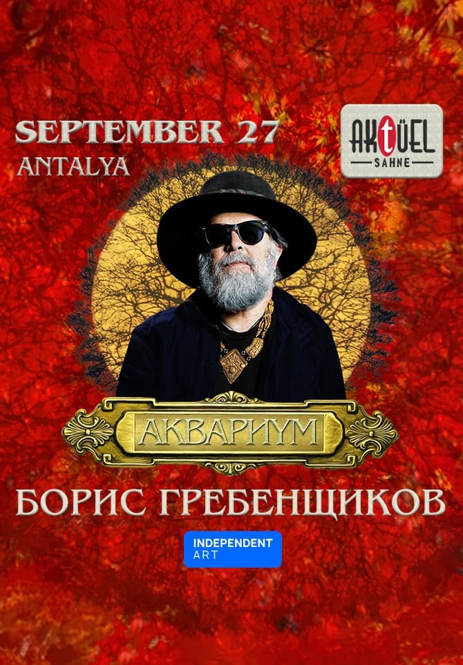 Boris Grebenshchikov and Aquarium