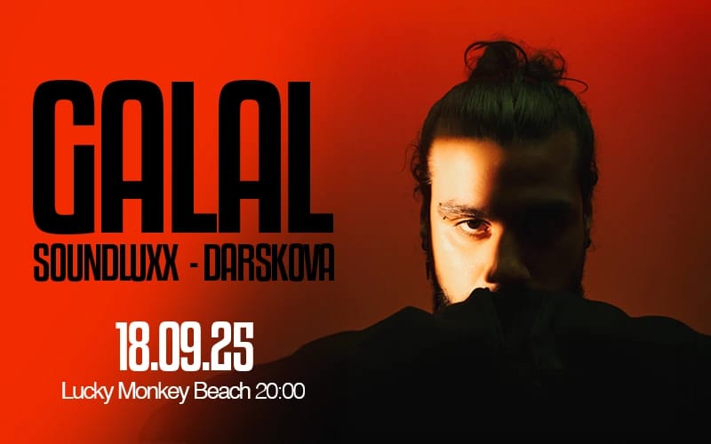 GALAL