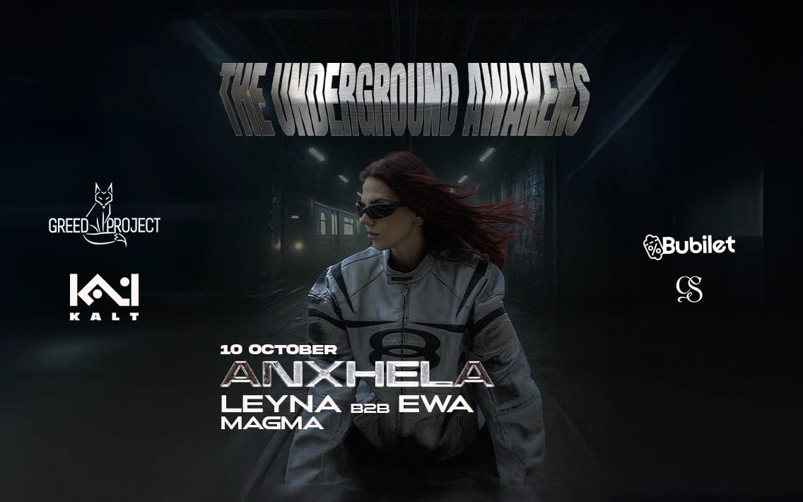 Greed Project Presents: Anxhela