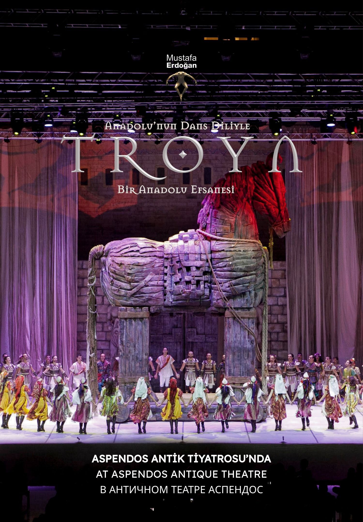 TROYA