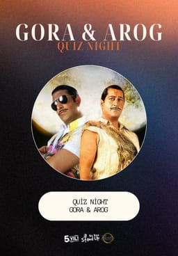 Quiz Night: Gora&Arog