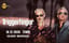 %100 Metal Sunar: Triggerfinger