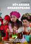3ü1 Arada Shakespeare Oyunu