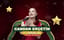 Candan Erçetin | Christmas Bazaar'26