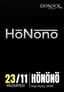 Hönönö