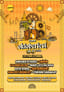 İstanbul Oktoberfest