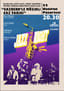 Jazz Night