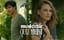 Medcezir Quiz Night