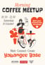 Morning Coffee Meetup: Meet. Connect. Create.