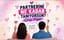 Partnerini Ne Kadar Tanıyorsun? Quiz Night 