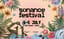 Sonance Festival