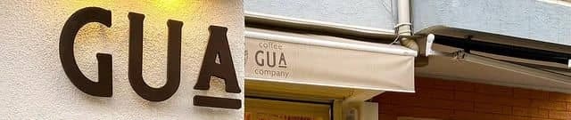 Gua Coffee Company Balıkesir
