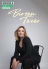 Birsen Tezer Konseri