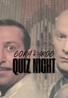 GORA - AROG  Quiz Night