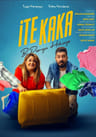 İte Kaka Oyunu