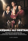 Keşanlı Ali Destanı