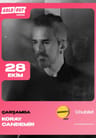 Koray Candemir