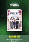 Mamma Mia - Fabl Açık Hava Sinema Etkinlikleri