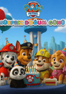 Paw Patrol - Sürpriz Doğum Günü Çocuk Oyunu