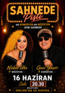 Sahnede Pişti