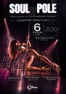 Soul of Pole