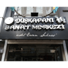 Düşkapanı Sanat Merkezi - Necdet Ersan Sahnesi