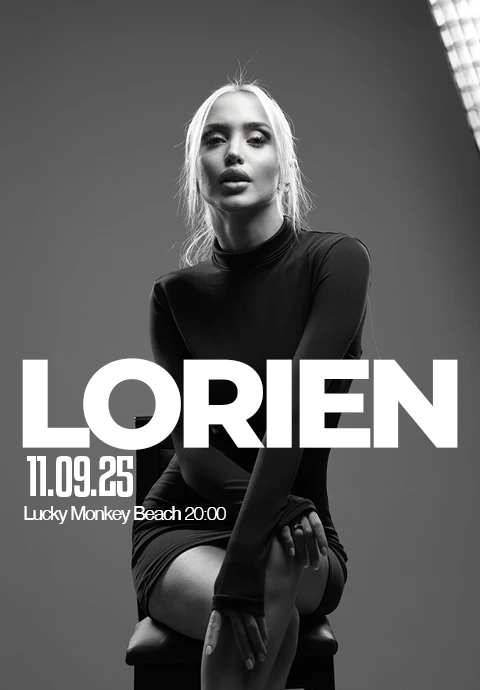 Lorien